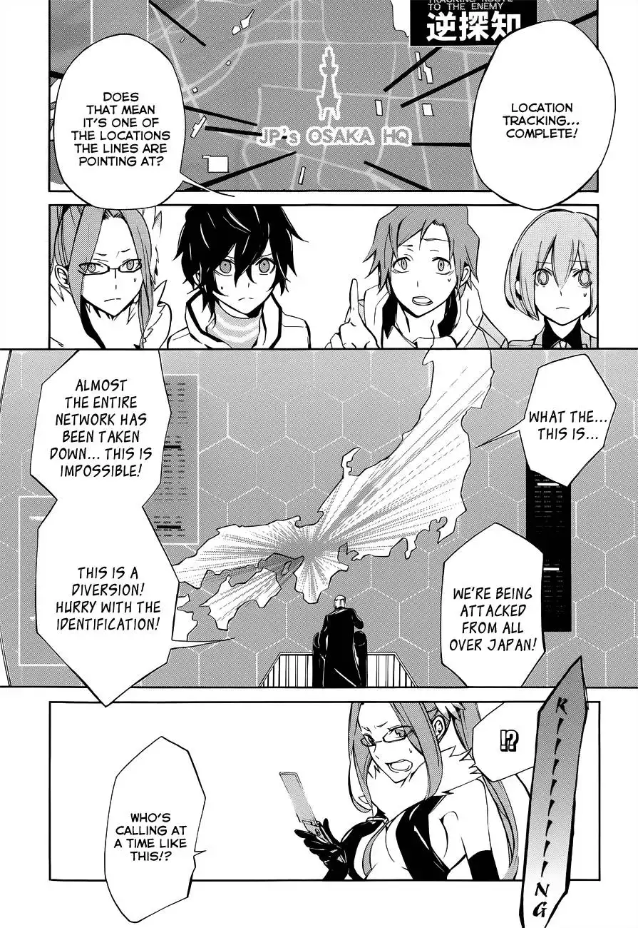 Devil Survivor 2 - The Animation Chapter 5 28